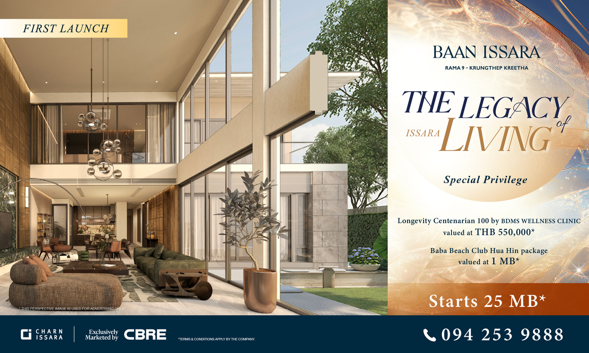 Charn Issara Promotion